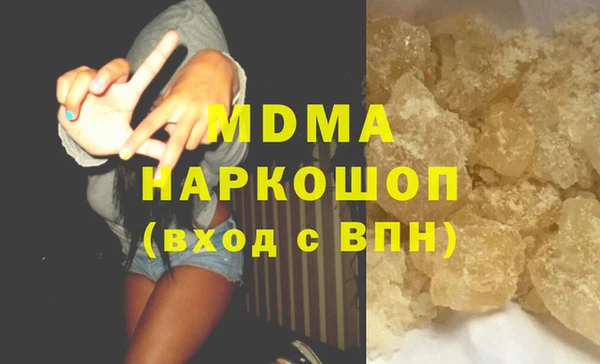 ECSTASY Горняк